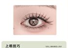 Yolo Yyx Lazy Cat Claw Series Individual False Lower Eyelashes - 5 Types - 996# (5 pairs/40 clusters)