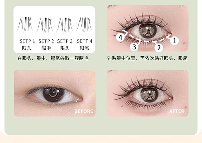 Yolo Yyx Lazy Cat Claw Series Individual False Lower Eyelashes - 5 Types - 996# (5 pairs/40 clusters)
