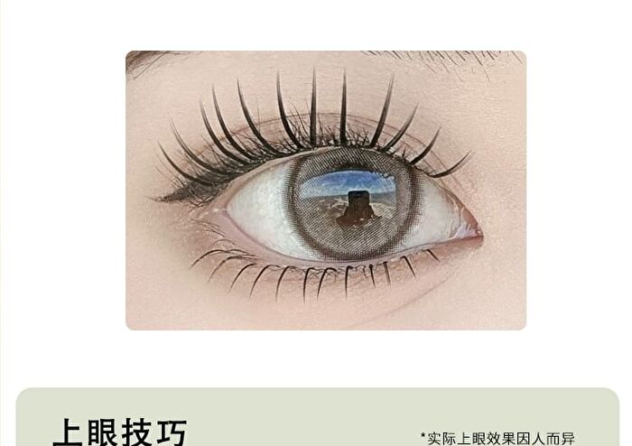 Yolo Yyx Lazy Cat Claw Series Individual False Lower Eyelashes - 5 Types - 996# (5 pairs/40 clusters)