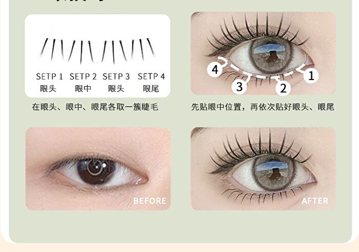 Yolo Yyx Lazy Cat Claw Series Individual False Lower Eyelashes - 5 Types - 996# (5 pairs/40 clusters)