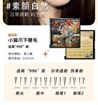 Yolo Yyx Lazy Cat Claw Series Individual False Lower Eyelashes - 5 Types - 996# (5 pairs/40 clusters)