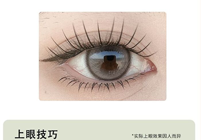 Yolo Yyx Lazy Cat Claw Series Individual False Lower Eyelashes - 5 Types - 996# (5 pairs/40 clusters)