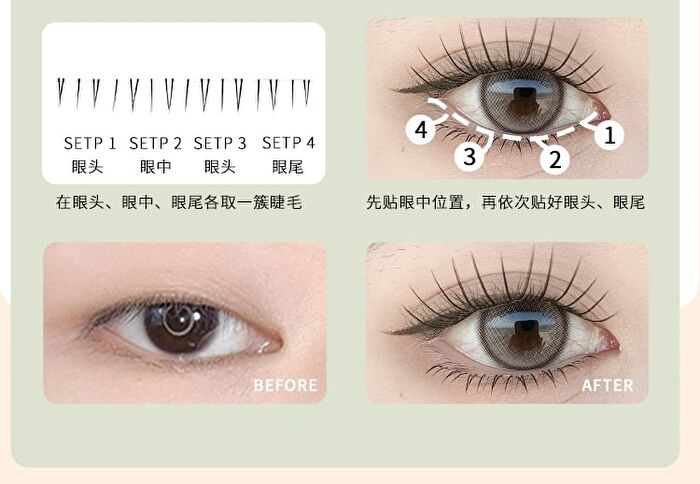 Yolo Yyx Lazy Cat Claw Series Individual False Lower Eyelashes - 5 Types - 996# (5 pairs/40 clusters)