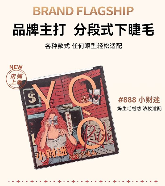 Yolo Yyx Lazy Cat Claw Series Individual False Lower Eyelashes - 5 Types - 996# (5 pairs/40 clusters)