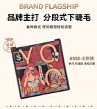 Yolo Yyx Lazy Cat Claw Series Individual False Lower Eyelashes - 5 Types - 996# (5 pairs/40 clusters)