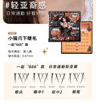 Yolo Yyx Lazy Cat Claw Series Individual False Lower Eyelashes - 5 Types - 996# (5 pairs/40 clusters)