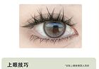 Yolo Yyx Lazy Cat Claw Series Individual False Lower Eyelashes - 5 Types - 996# (5 pairs/40 clusters)