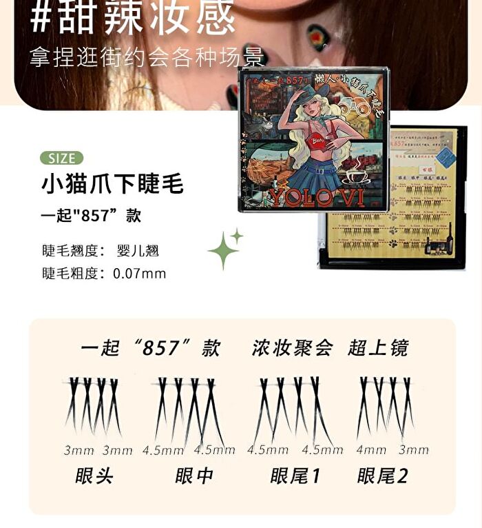 Yolo Yyx Lazy Cat Claw Series Individual False Lower Eyelashes - 5 Types - 996# (5 pairs/40 clusters)