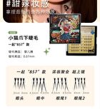 Yolo Yyx Lazy Cat Claw Series Individual False Lower Eyelashes - 5 Types - 996# (5 pairs/40 clusters)