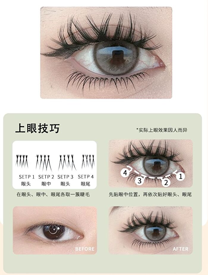 Yolo Yyx Lazy Cat Claw Series Individual False Lower Eyelashes - 5 Types - 996# (5 pairs/40 clusters)