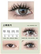 Yolo Yyx Lazy Cat Claw Series Individual False Lower Eyelashes - 5 Types - 996# (5 pairs/40 clusters)