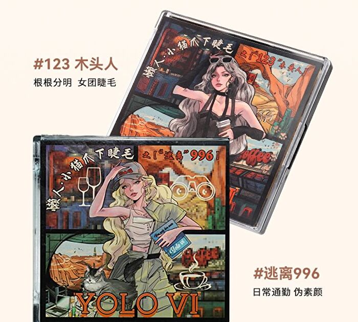 Yolo Yyx Lazy Cat Claw Series Individual False Lower Eyelashes - 5 Types - 996# (5 pairs/40 clusters)
