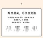 Yolo Yyx Lazy Cat Claw Series Individual False Lower Eyelashes - 5 Types - 996# (5 pairs/40 clusters)