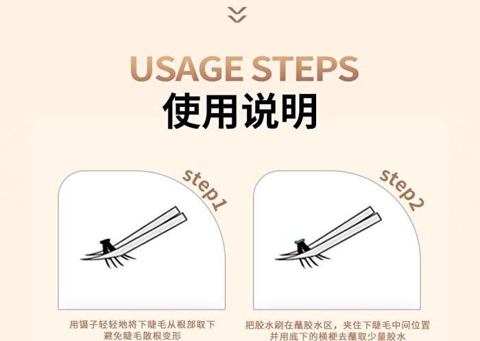 Yolo Yyx Lazy Cat Claw Series Individual False Lower Eyelashes - 5 Types - 996# (5 pairs/40 clusters)