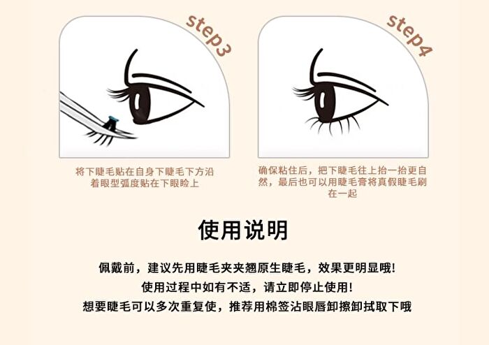 Yolo Yyx Lazy Cat Claw Series Individual False Lower Eyelashes - 5 Types - 996# (5 pairs/40 clusters)