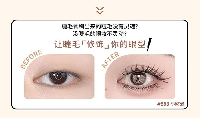 Yolo Yyx Lazy Cat Claw Series Individual False Lower Eyelashes - 5 Types - 996# (5 pairs/40 clusters)