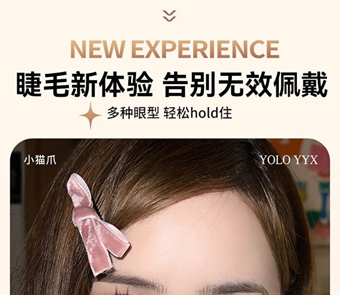 Yolo Yyx Lazy Cat Claw Series Individual False Lower Eyelashes - 5 Types - 996# (5 pairs/40 clusters)