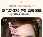 Yolo Yyx Lazy Cat Claw Series Individual False Lower Eyelashes - 5 Types - 996# (5 pairs/40 clusters)