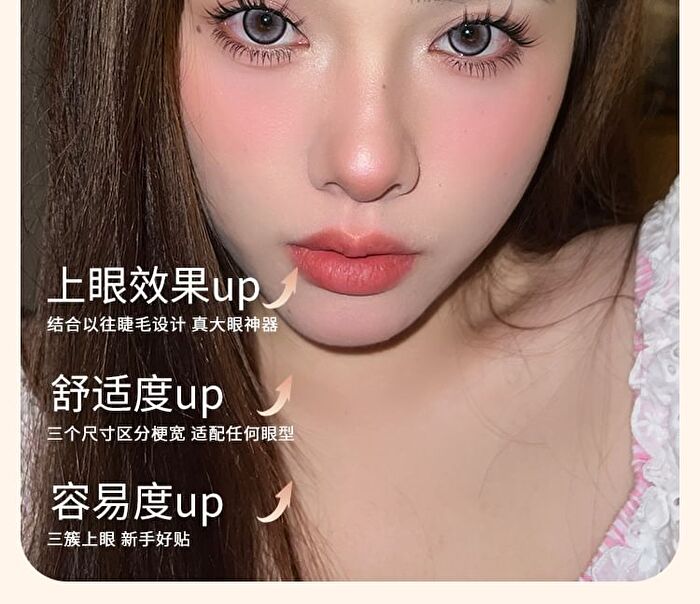 Yolo Yyx Lazy Cat Claw Series Individual False Lower Eyelashes - 5 Types - 996# (5 pairs/40 clusters)