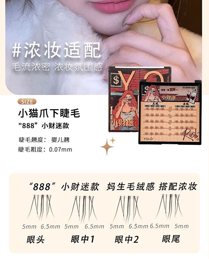 Yolo Yyx Lazy Cat Claw Series Individual False Lower Eyelashes - 5 Types - 996# (5 pairs/40 clusters)