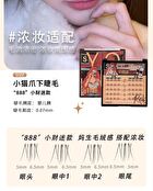 Yolo Yyx Lazy Cat Claw Series Individual False Lower Eyelashes - 5 Types - 996# (5 pairs/40 clusters)