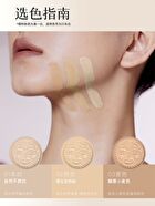 Girlcult Glimmer Air Cushion / Refill - 3 Shades - 02# Natural (Refill only) - 12g