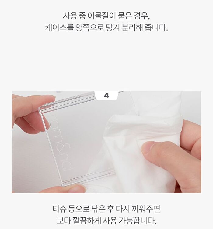 romand Slide In Single Case - 1 pc