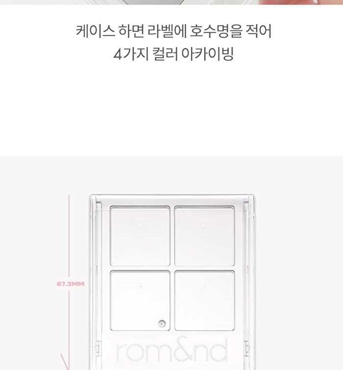 romand Slide In Single Case - 1 pc