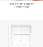 romand Slide In Single Case - 1 pc