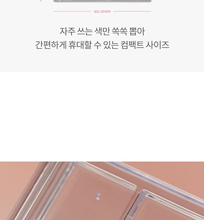 romand Slide In Single Case - 1 pc