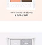 romand Slide In Single Case - 1 pc