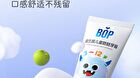 Probiotic Anti-Cavity Toothpaste For Kids - Apple - 70g