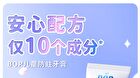 Probiotic Anti-Cavity Toothpaste For Kids - Apple - 70g