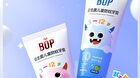 Probiotic Anti-Cavity Toothpaste For Kids - Apple - 70g