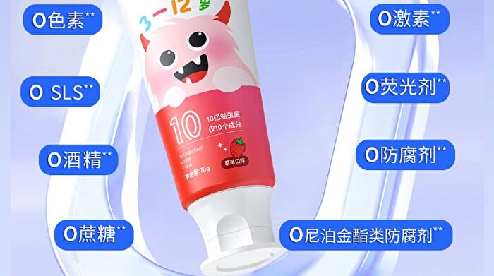 Probiotic Anti-Cavity Toothpaste For Kids - Apple - 70g