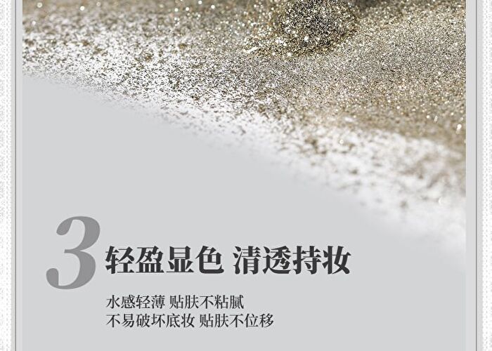 Starry Liquid Eyeshadow - 3 Colors - 03# Sliver Metal - 2g