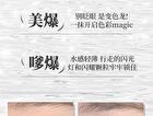 Starry Liquid Eyeshadow - 3 Colors - 03# Sliver Metal - 2g