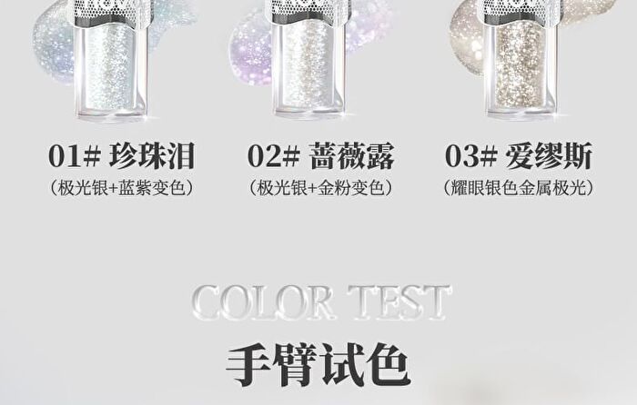 Starry Liquid Eyeshadow - 3 Colors - 03# Sliver Metal - 2g