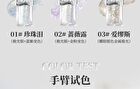 Starry Liquid Eyeshadow - 3 Colors - 03# Sliver Metal - 2g