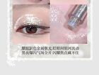Starry Liquid Eyeshadow - 3 Colors - 03# Sliver Metal - 2g