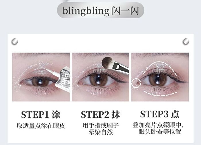 Starry Liquid Eyeshadow - 3 Colors - 03# Sliver Metal - 2g