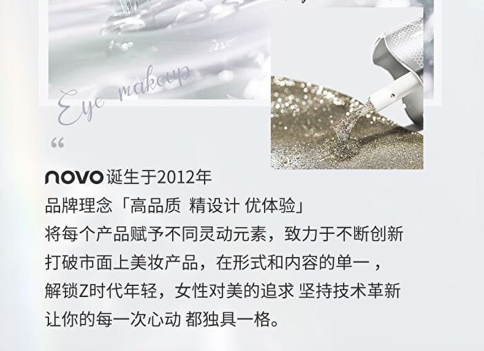 Starry Liquid Eyeshadow - 3 Colors - 03# Sliver Metal - 2g