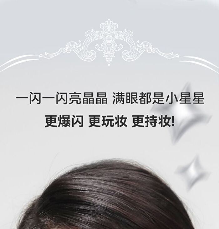 Starry Liquid Eyeshadow - 3 Colors - 03# Sliver Metal - 2g
