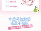 Sweetheart Milk Jelly Lip Gloss - 5 Colors - 118# Red Brown - 4g