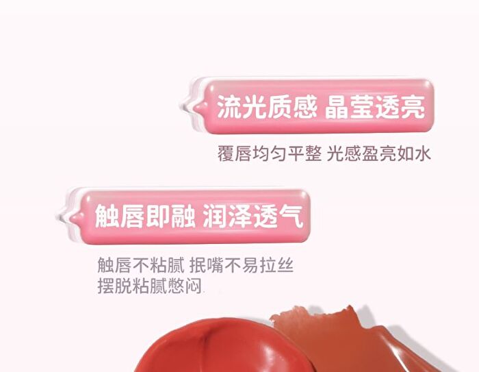 Sweetheart Milk Jelly Lip Gloss - 5 Colors - 118# Red Brown - 4g