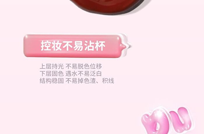Sweetheart Milk Jelly Lip Gloss - 5 Colors - 118# Red Brown - 4g