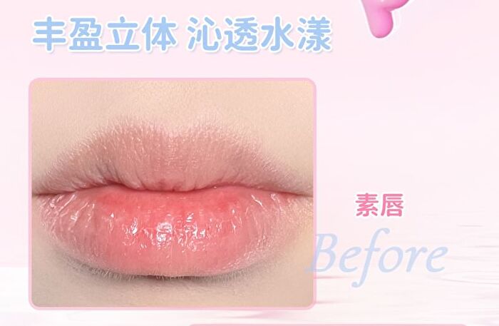 Sweetheart Milk Jelly Lip Gloss - 5 Colors - 118# Red Brown - 4g