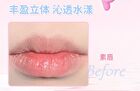 Sweetheart Milk Jelly Lip Gloss - 5 Colors - 118# Red Brown - 4g