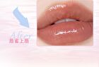 Sweetheart Milk Jelly Lip Gloss - 5 Colors - 118# Red Brown - 4g