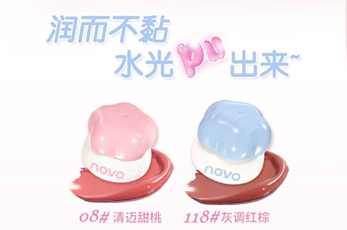 Sweetheart Milk Jelly Lip Gloss - 5 Colors - 118# Red Brown - 4g